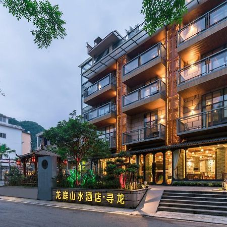 Yangshuo Longting Hotel Kujlin Kültér fotó